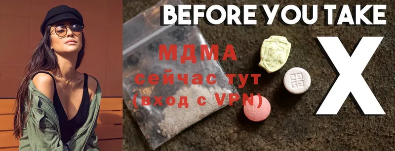 сколько стоит  Правдинск  мега как войти  МДМА Molly 